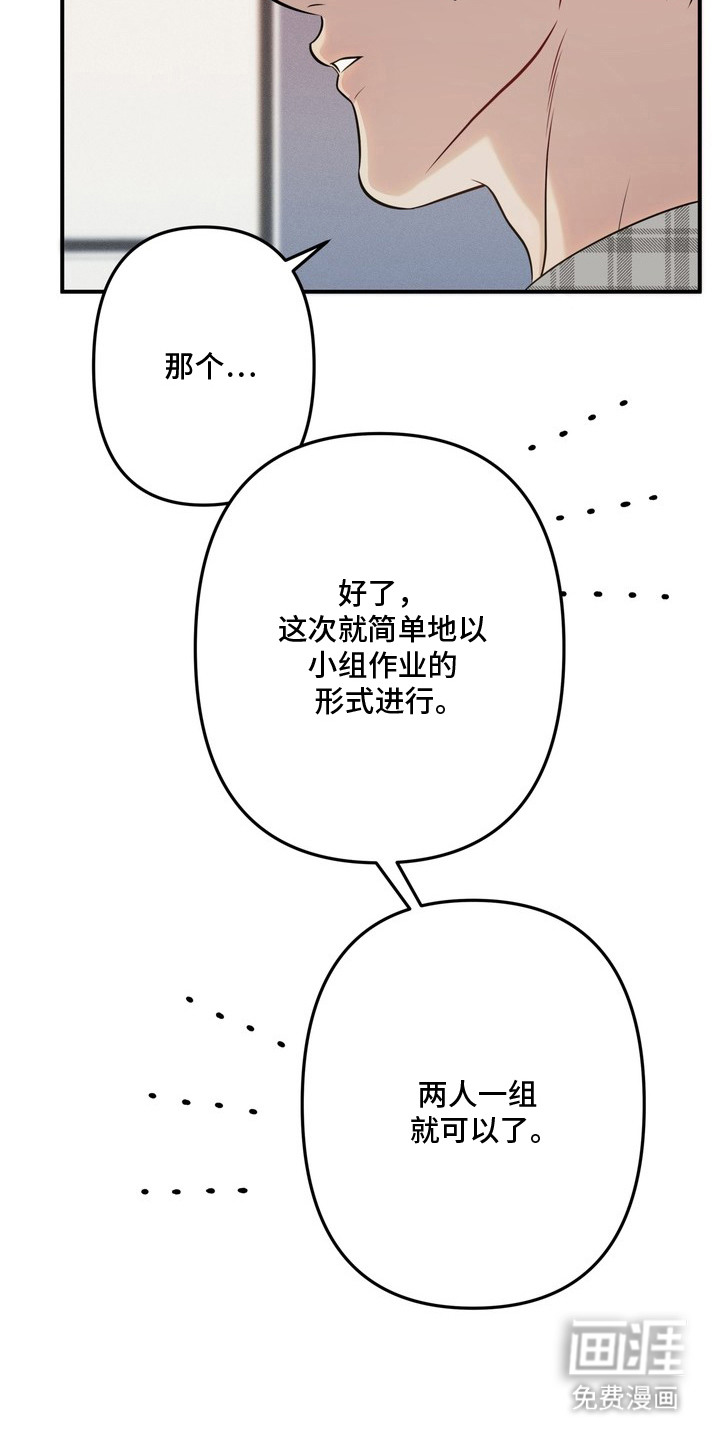 第4话12