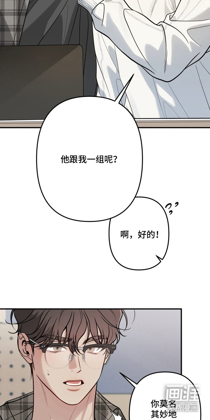 第4话15