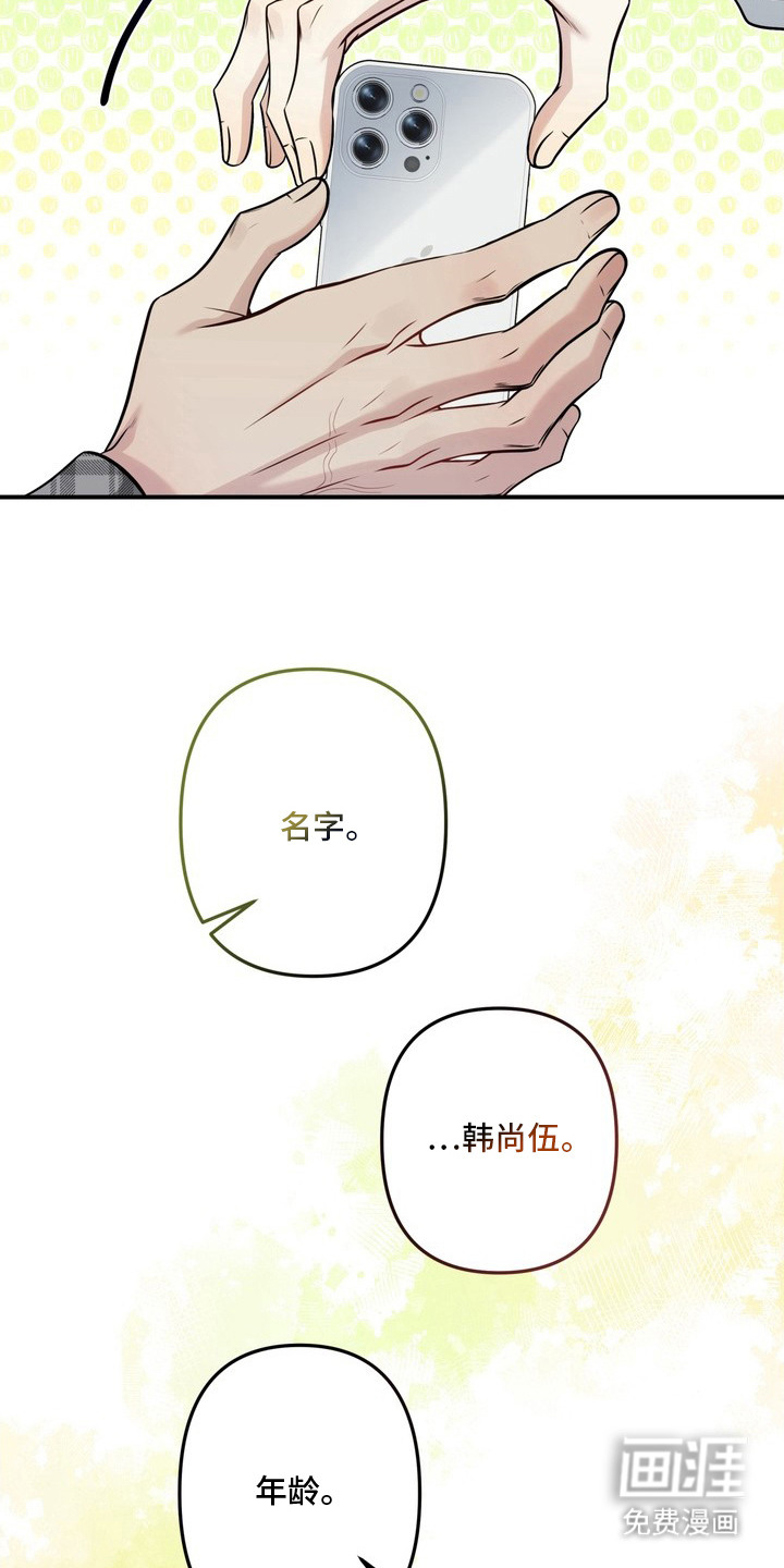 第4话19