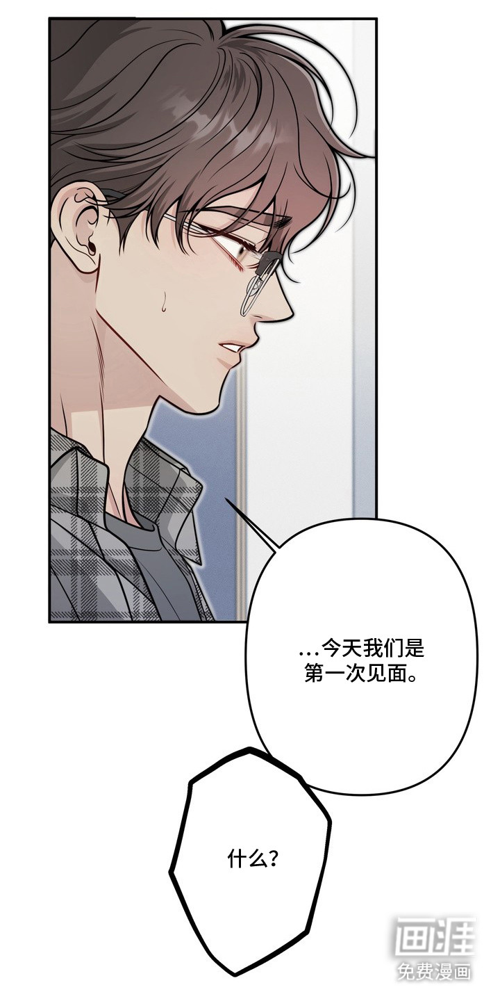 第4话4