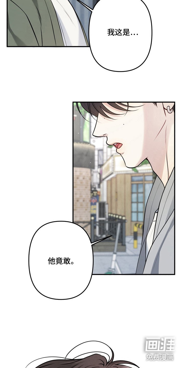第3话10