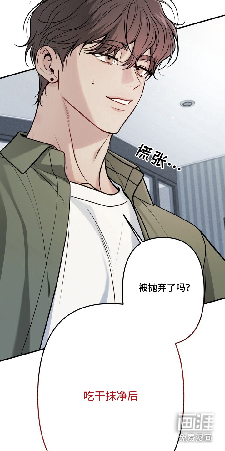 第3话11