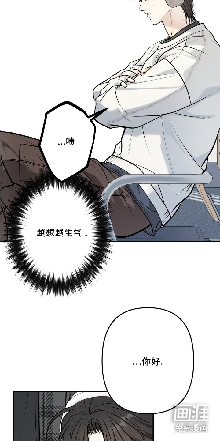 第3话15