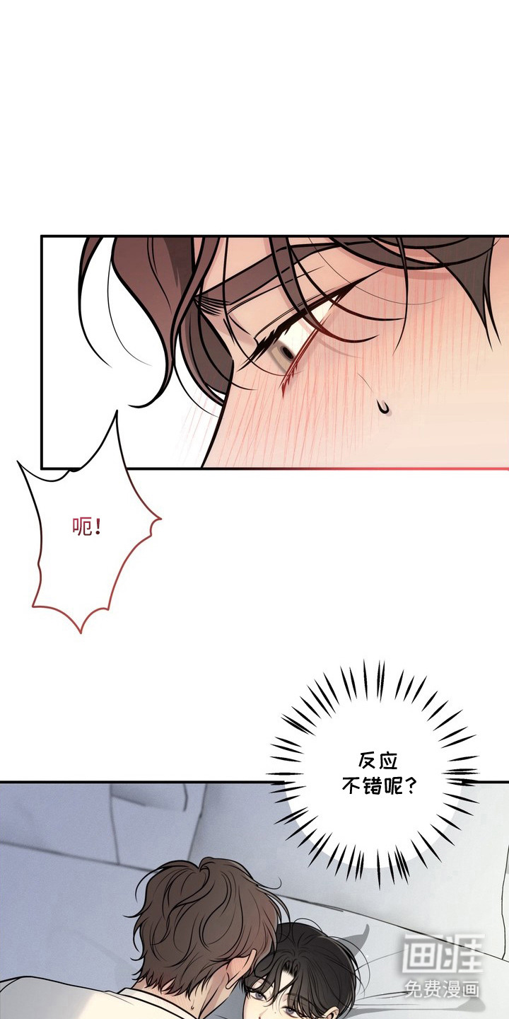 第2话12