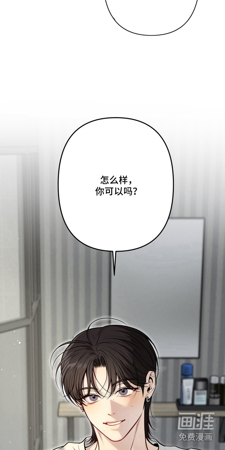 第2话3