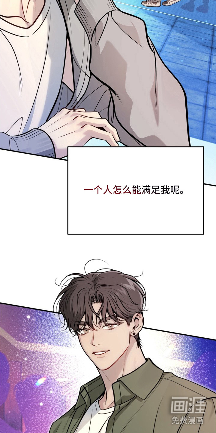 第1话10