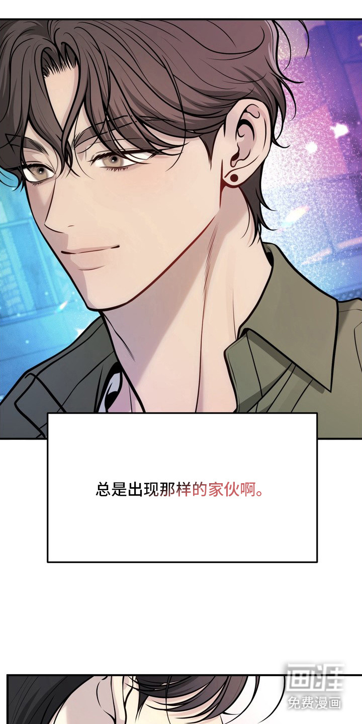 第1话12