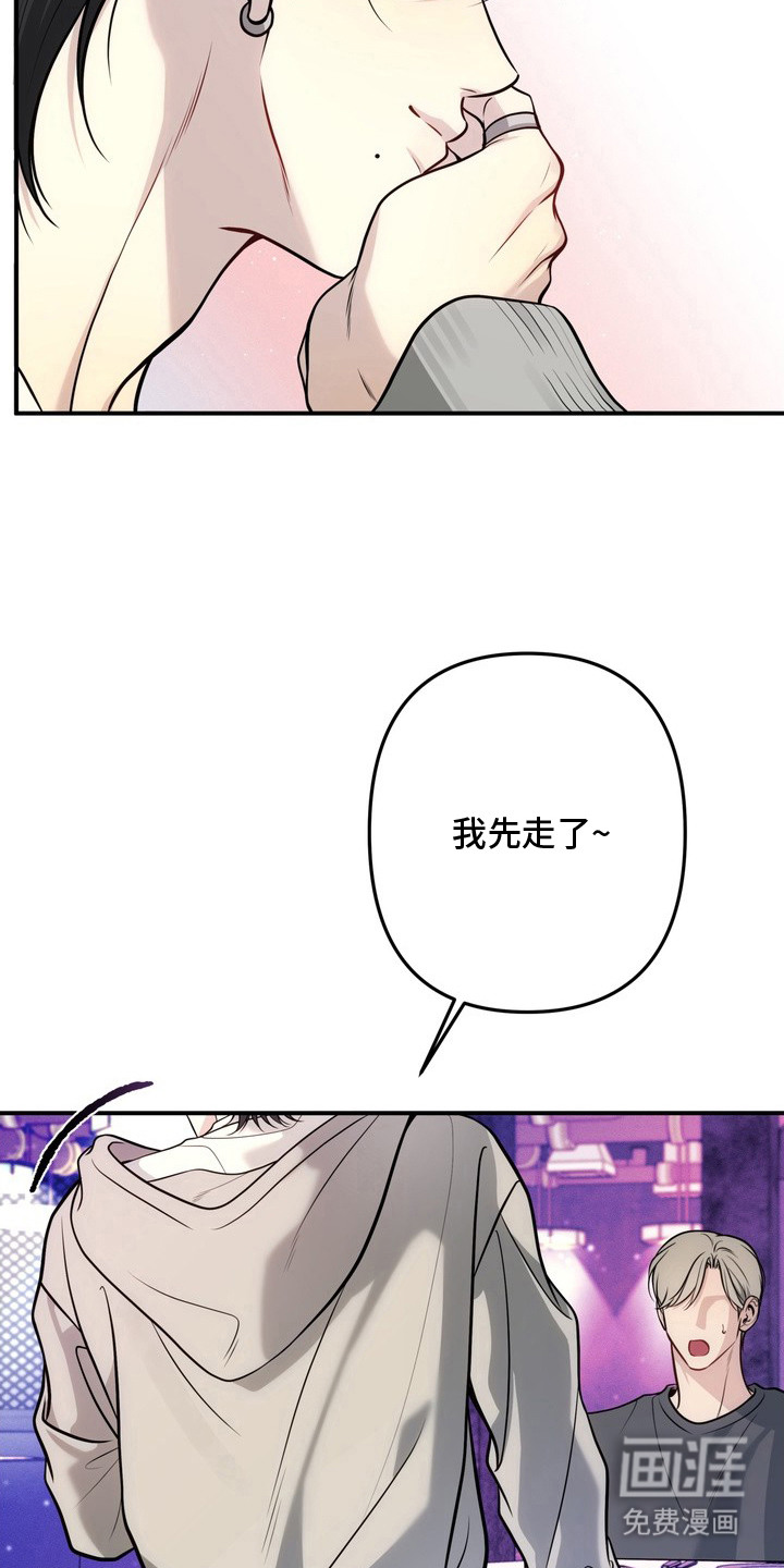 第1话13