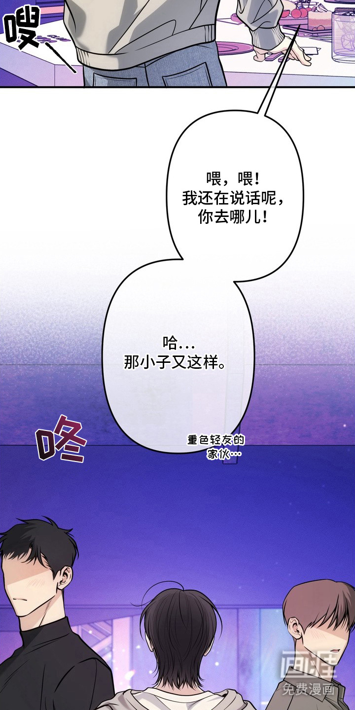 第1话14