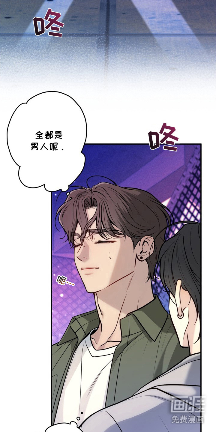 第1话16