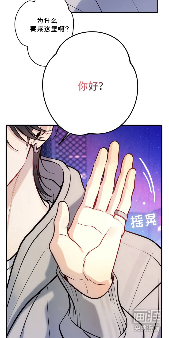 第1话17