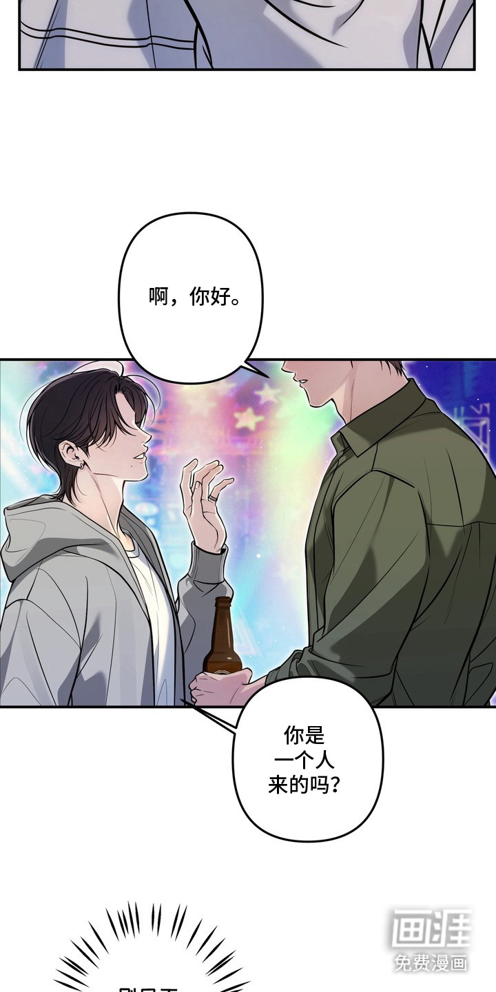 第1话18