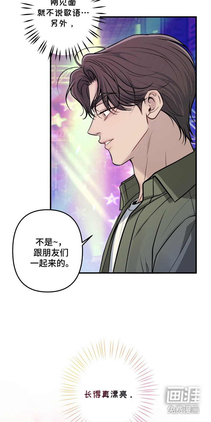 第1话19