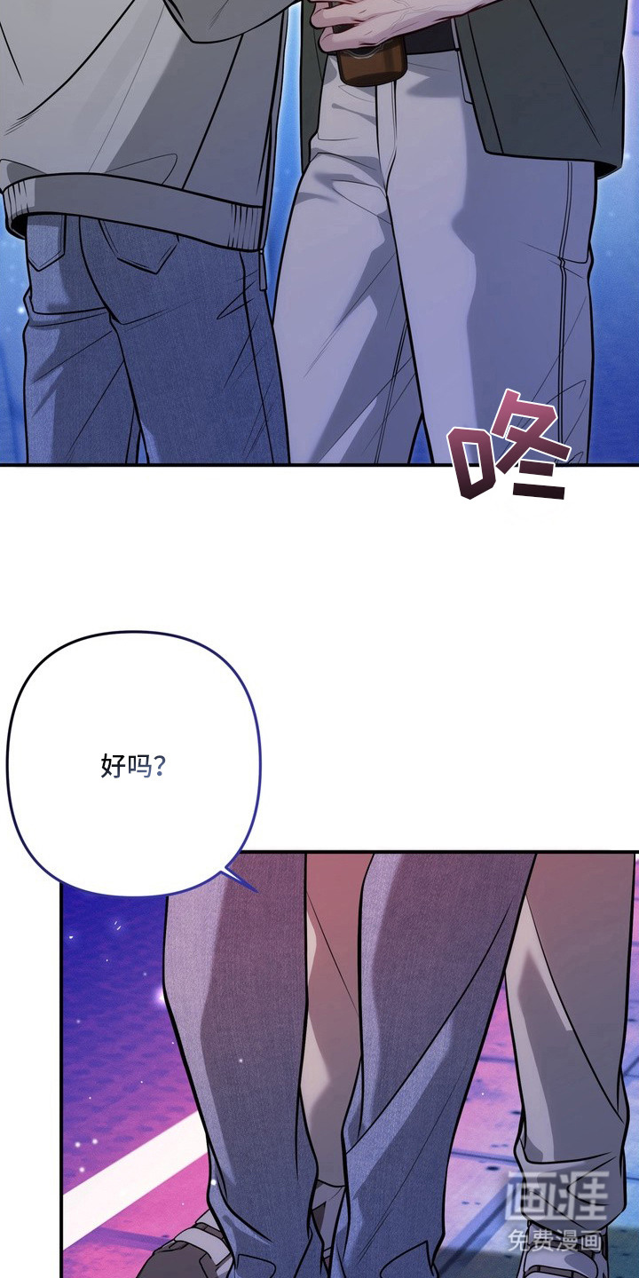 第1话24