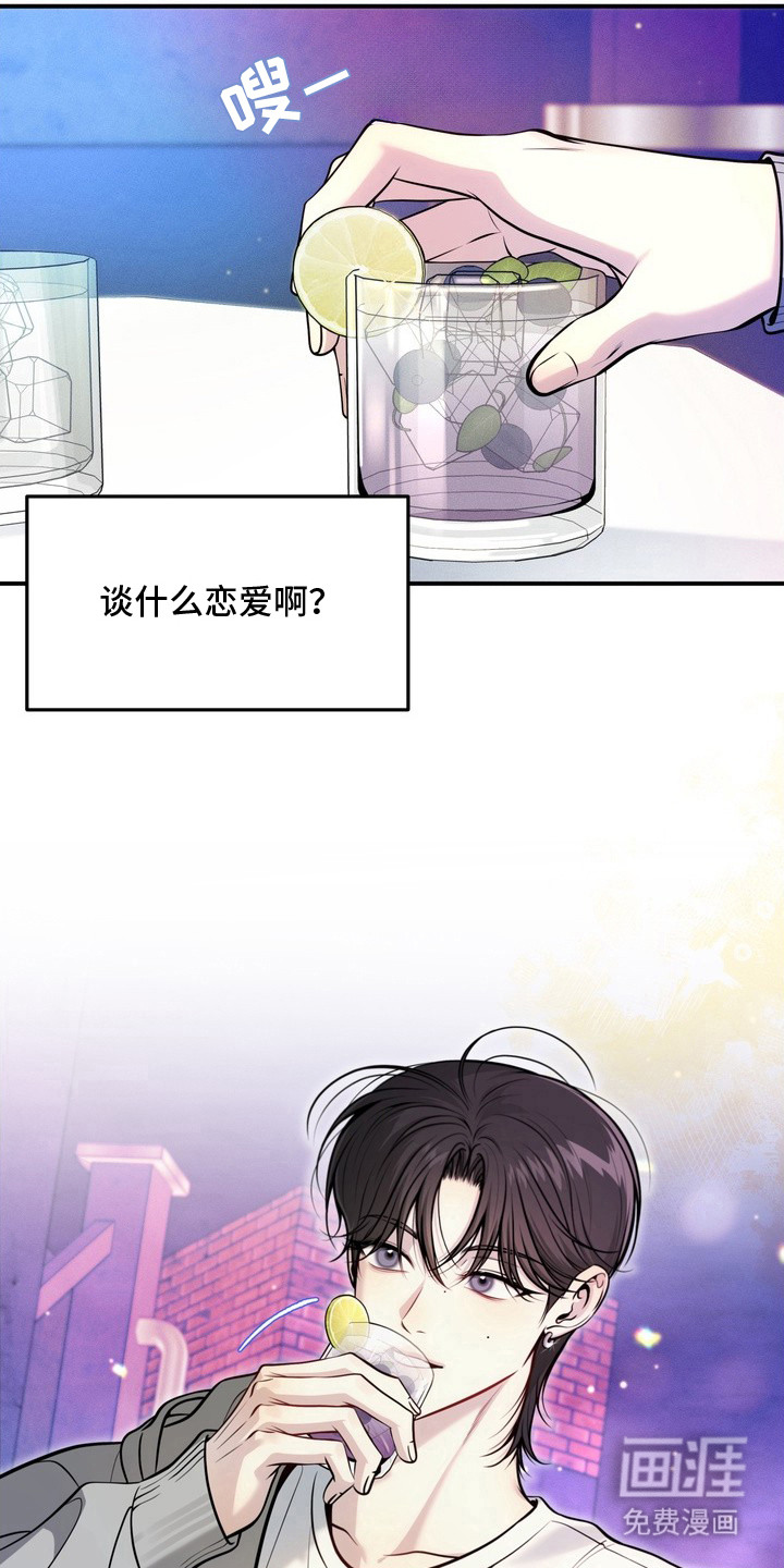 第1话4