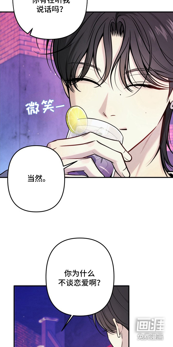 第1话6