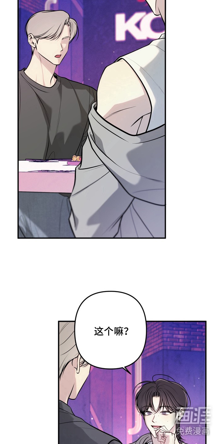 第1话7