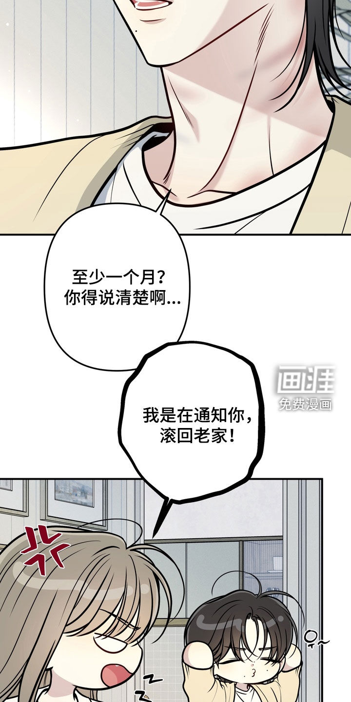 第12话17