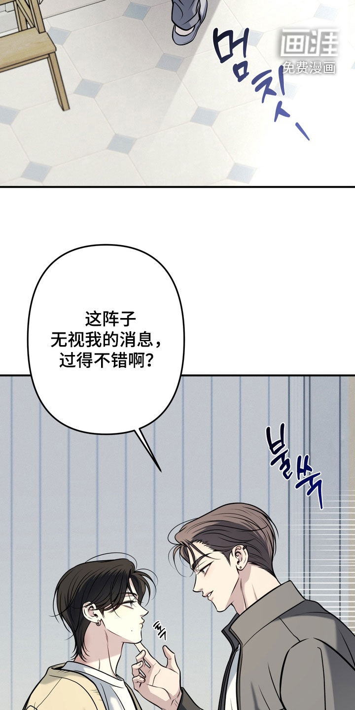 第12话3