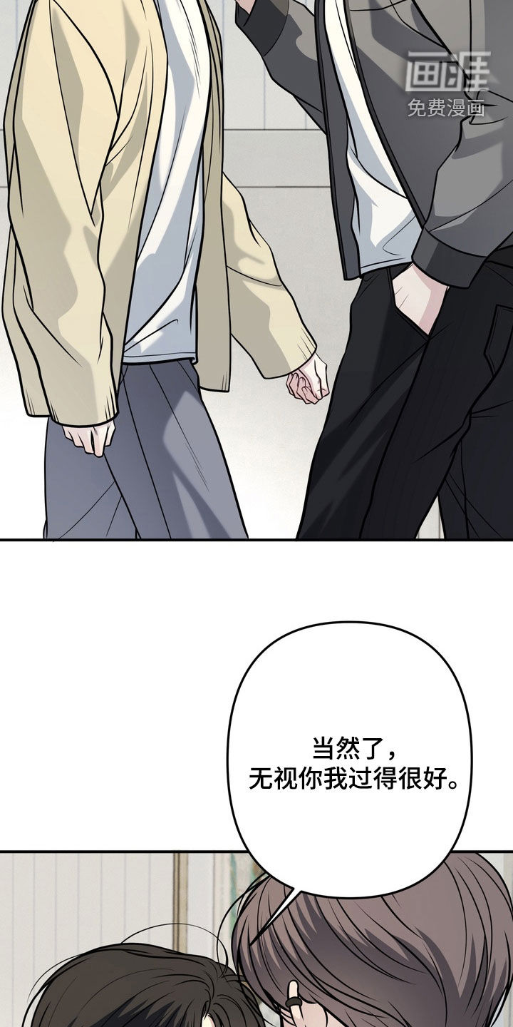 第12话4