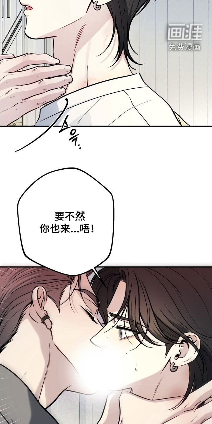 第12话8