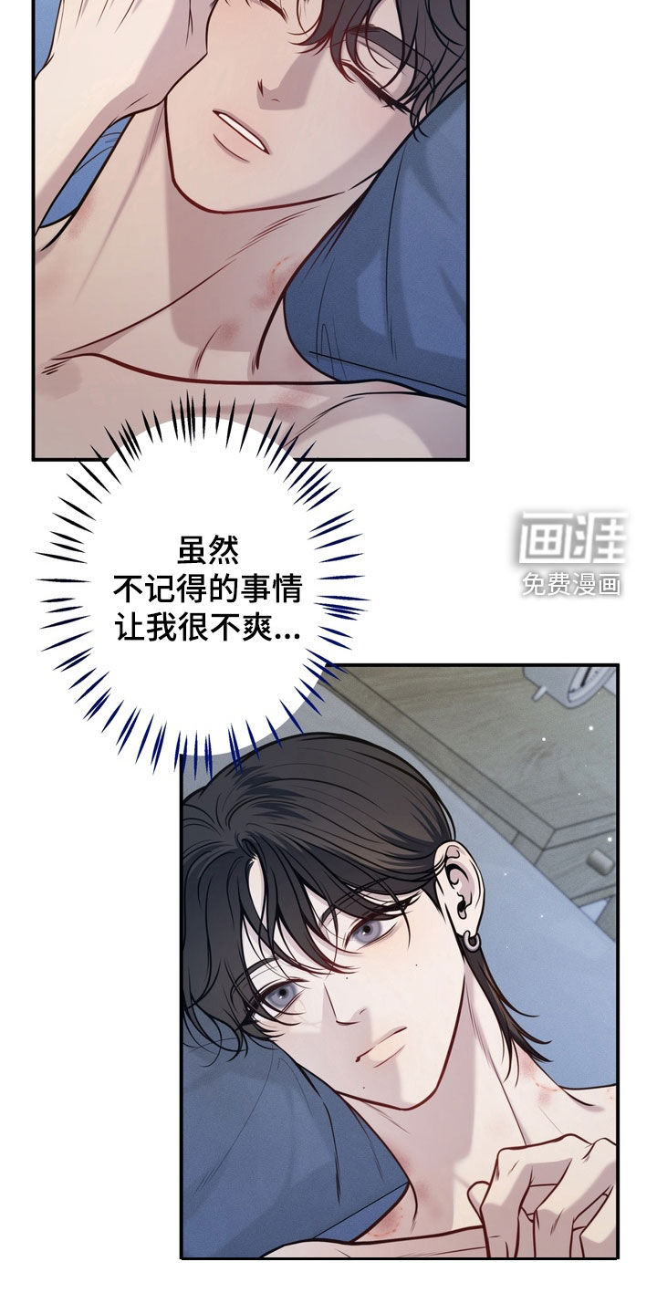 第11话1