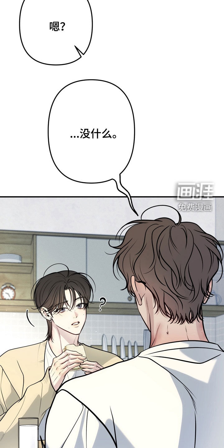 第11话17