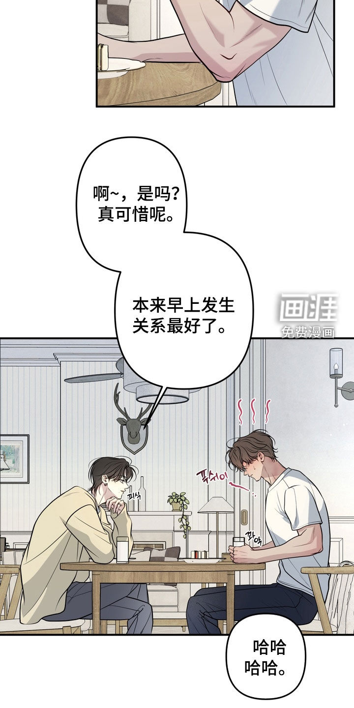 第11话19