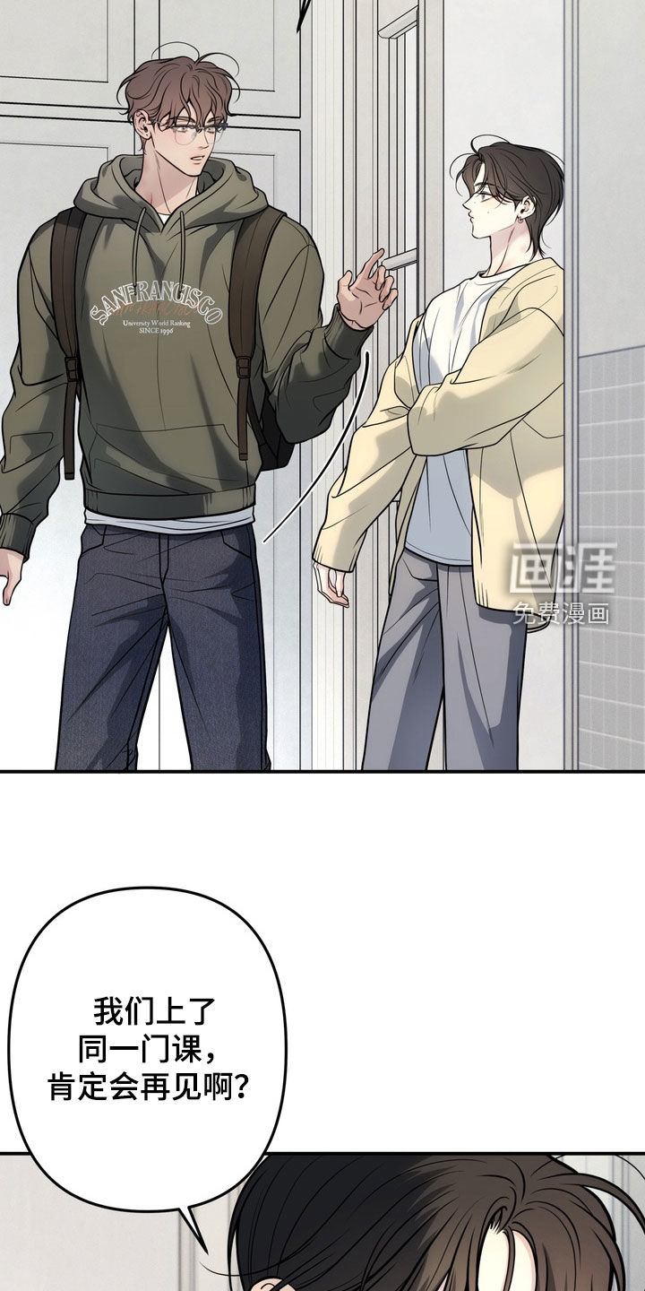 第11话23