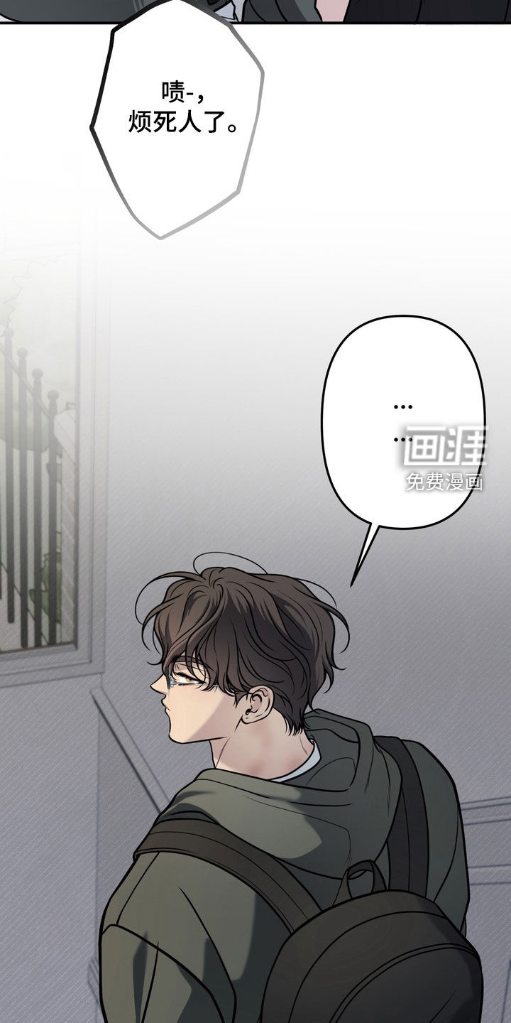 第11话29