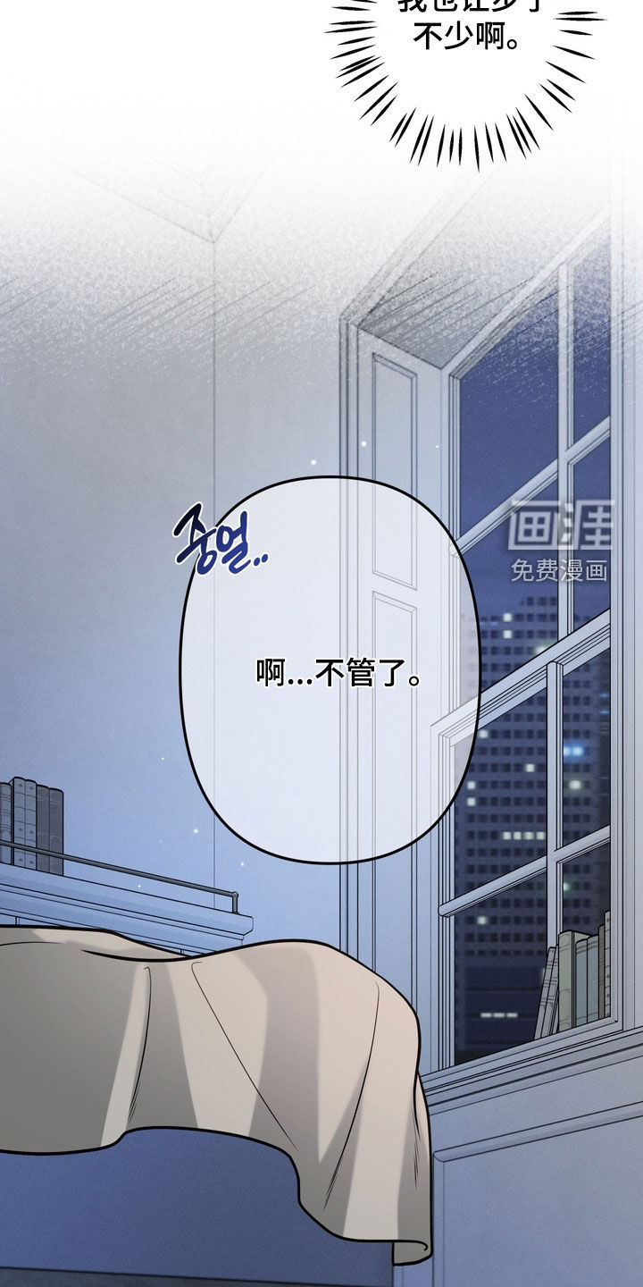 第11话3