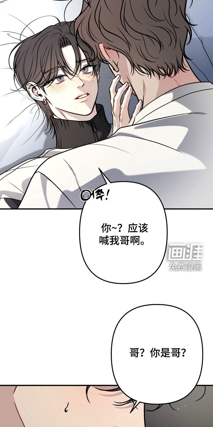第14话13