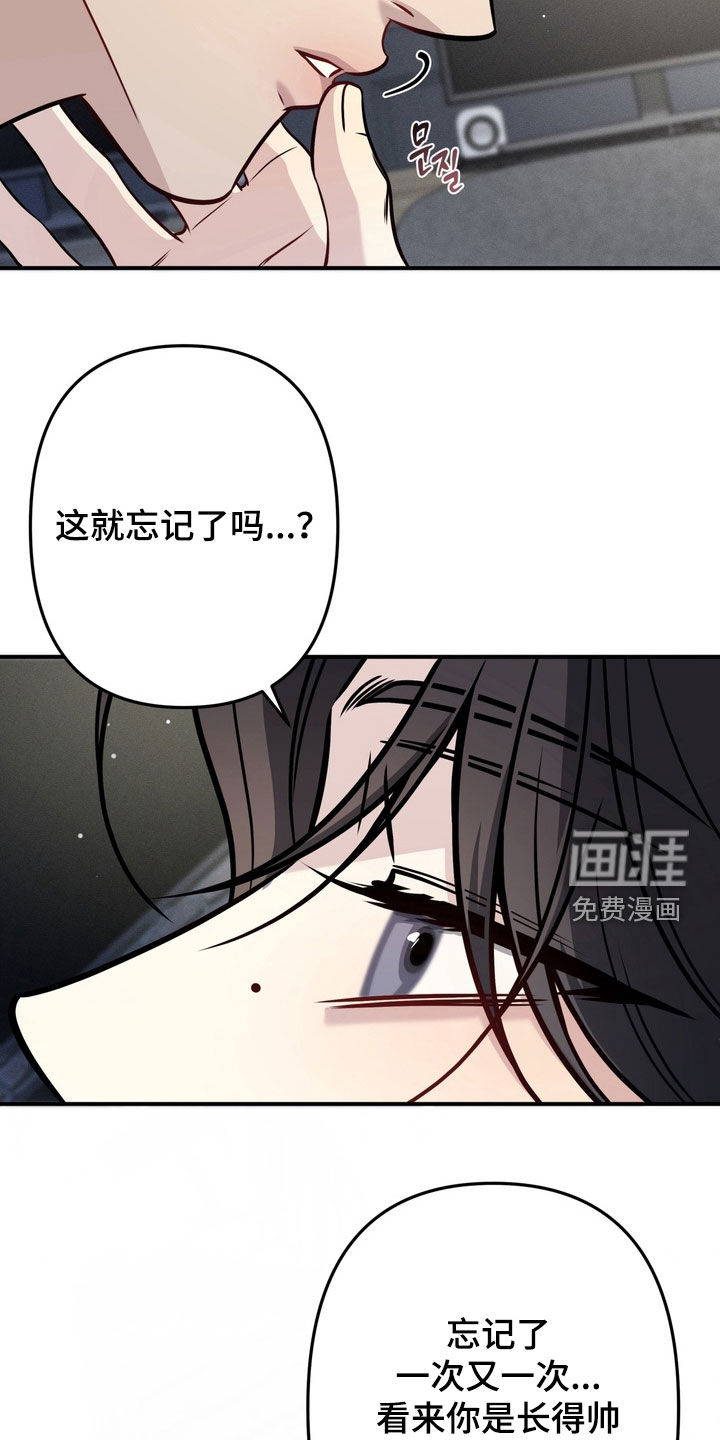 第14话14