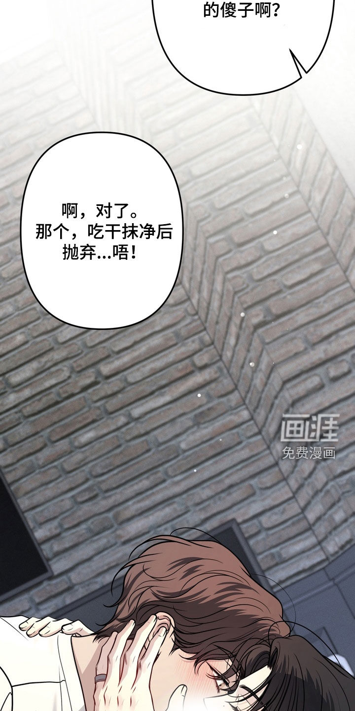 第14话15