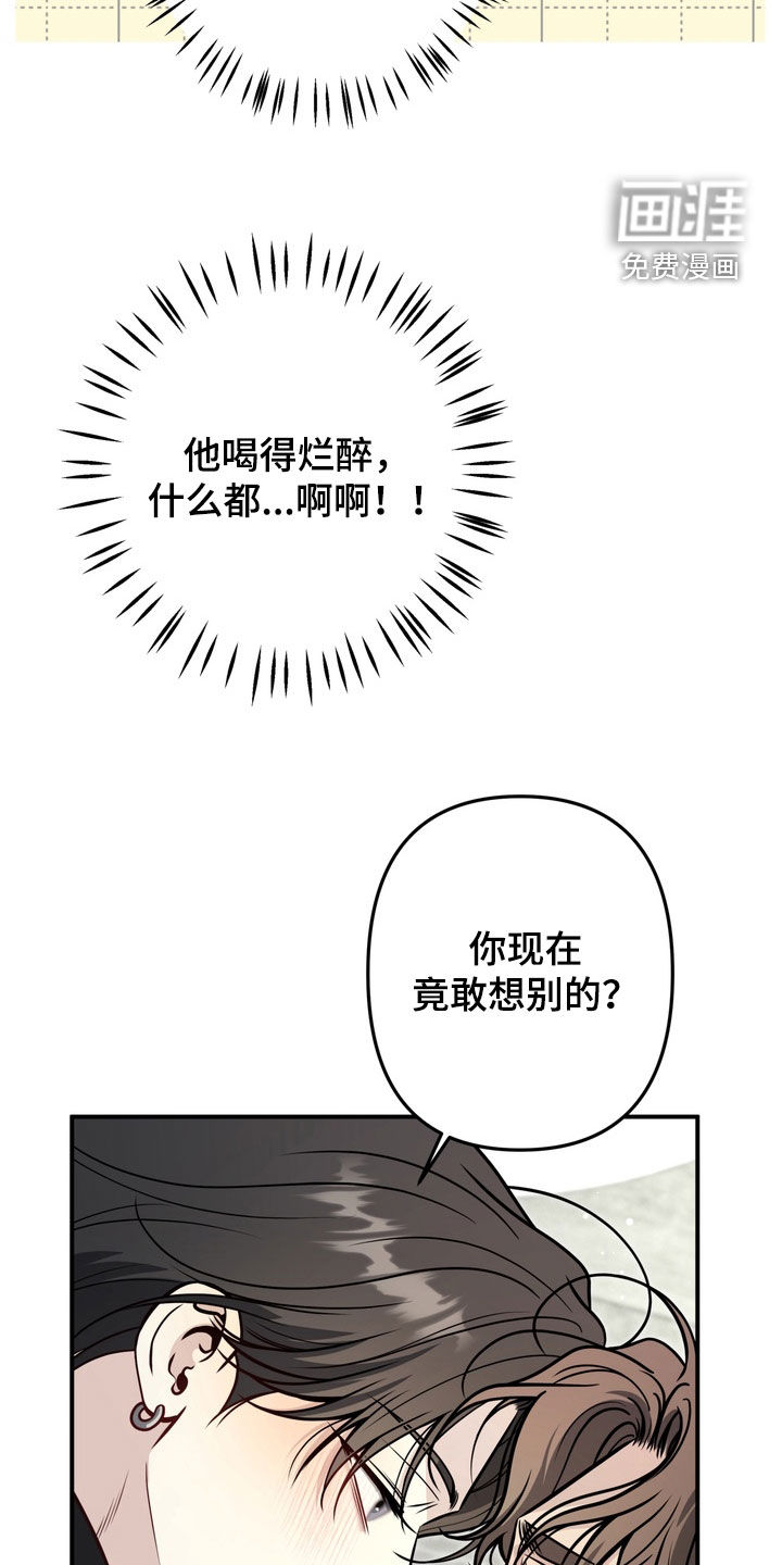 第14话21