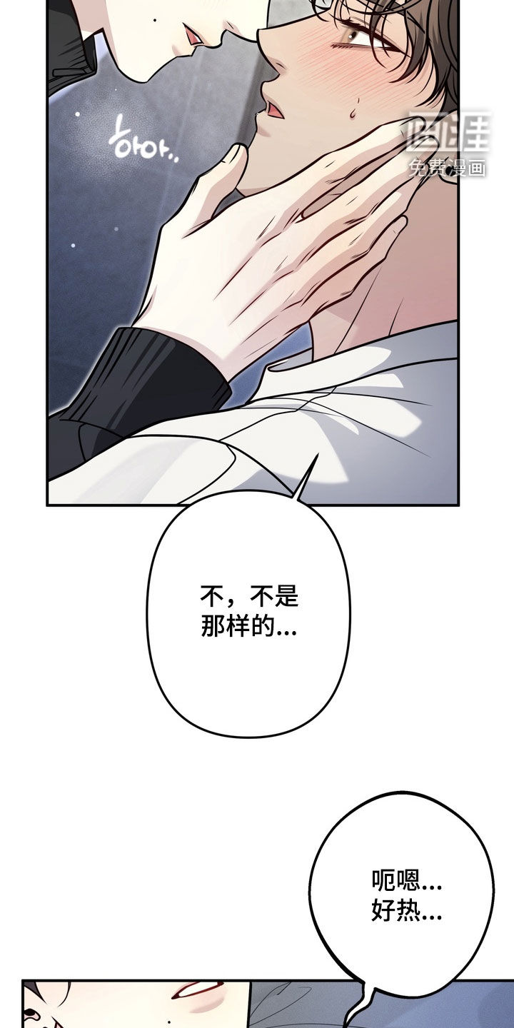 第14话22