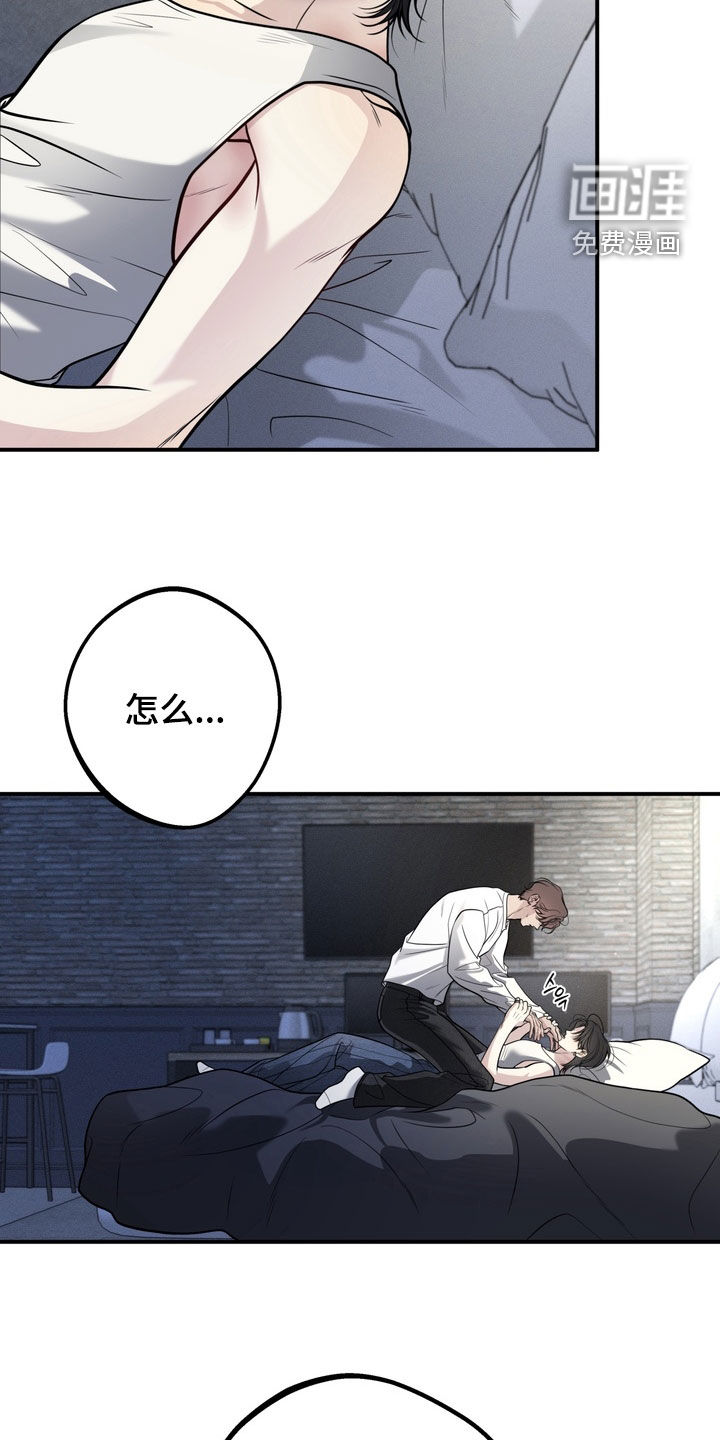 第14话26
