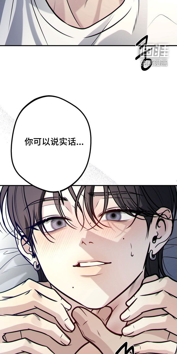 第14话29