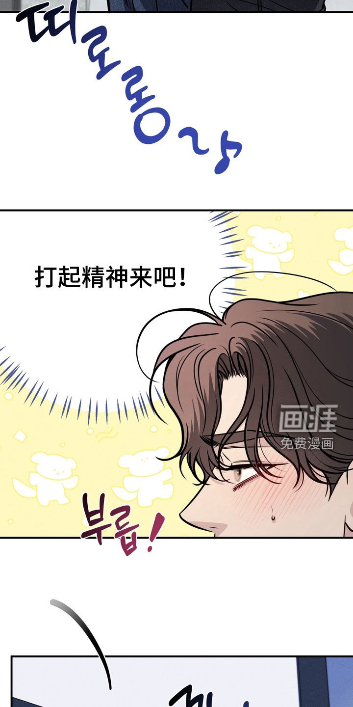 第14话5