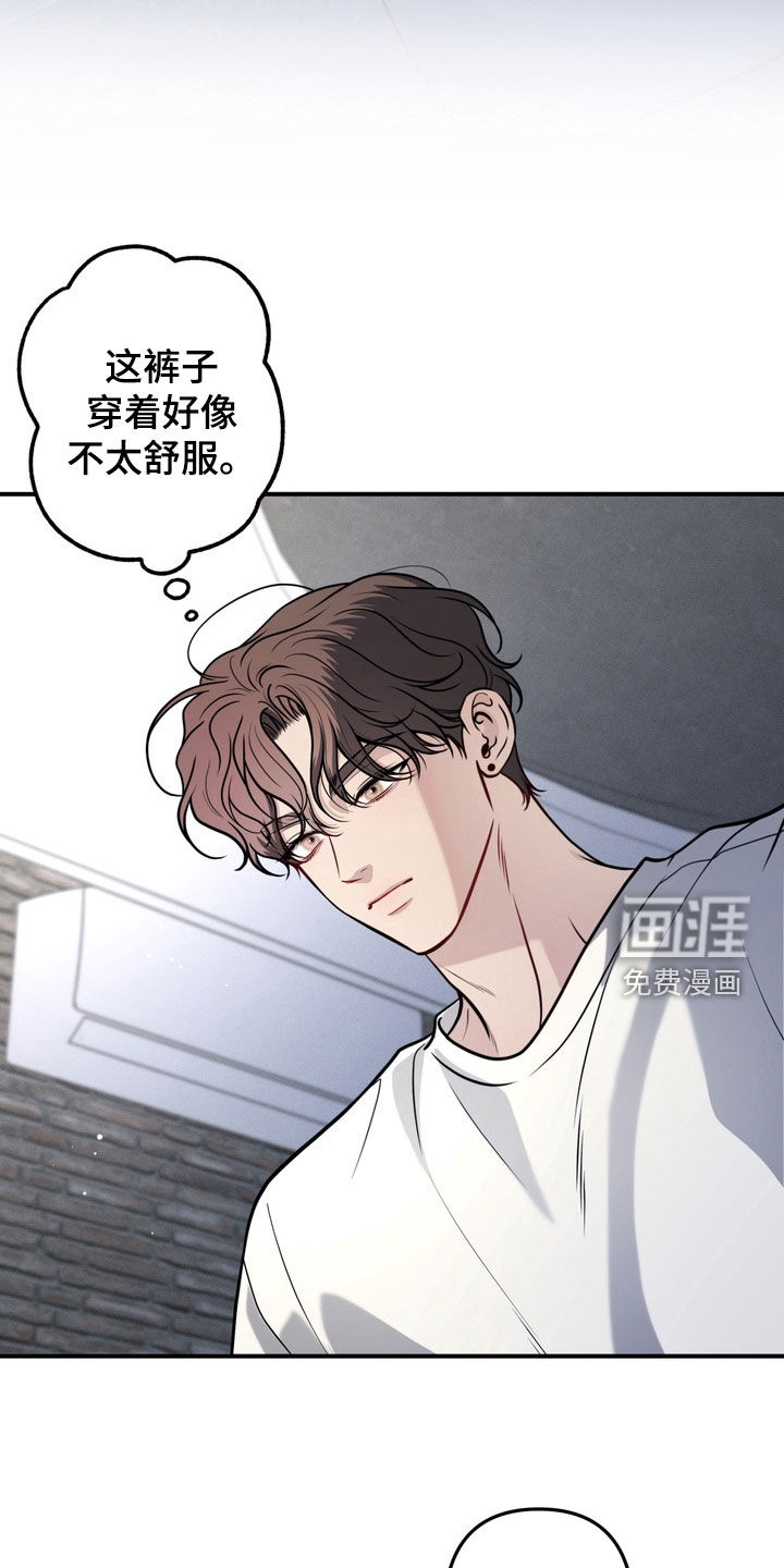 第14话8