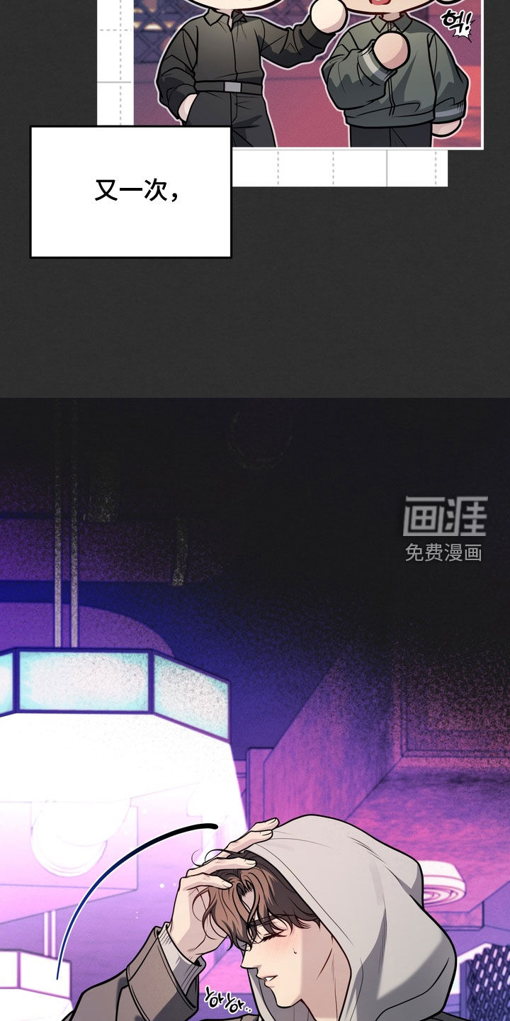 第13话10