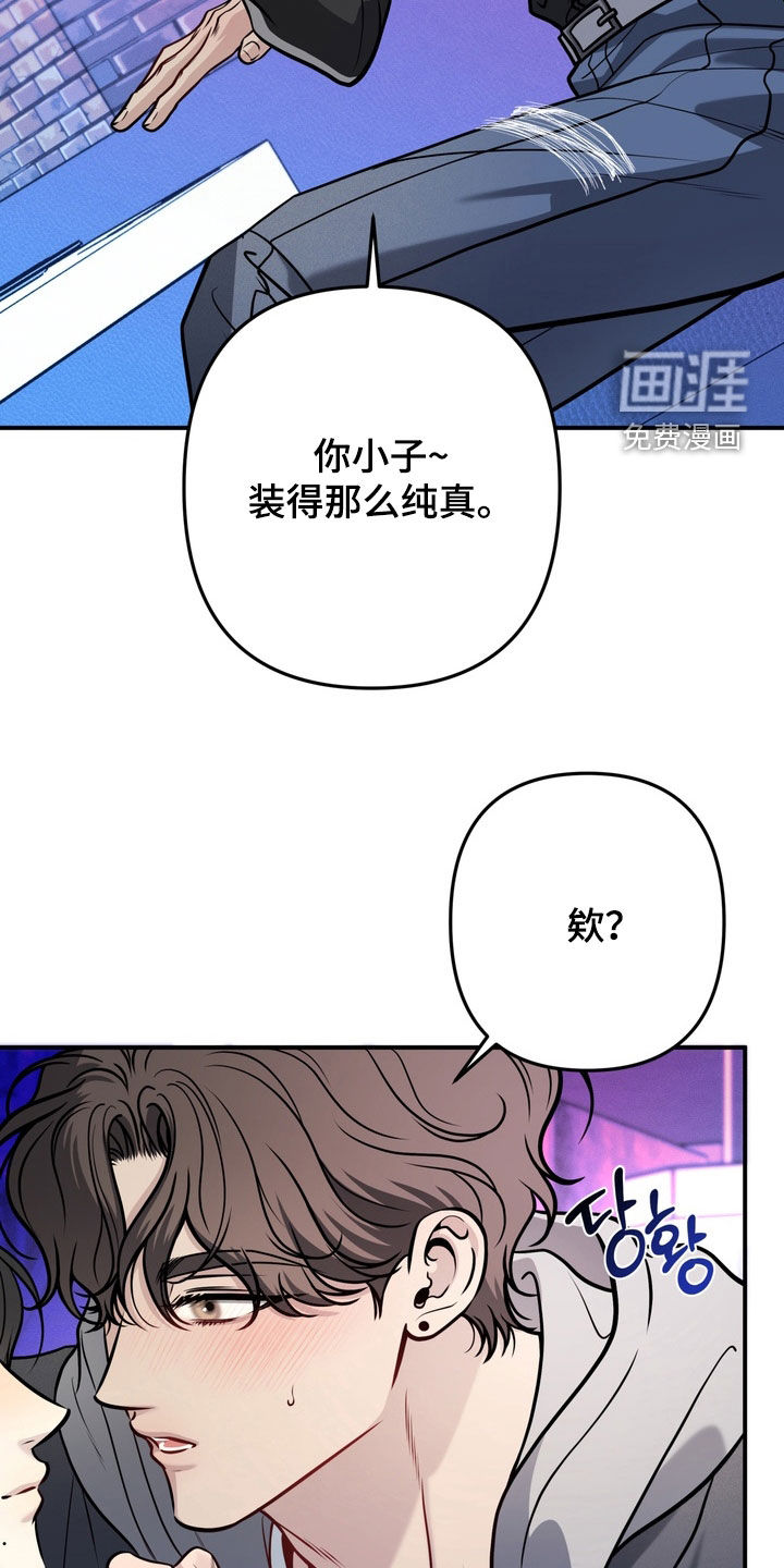第13话21