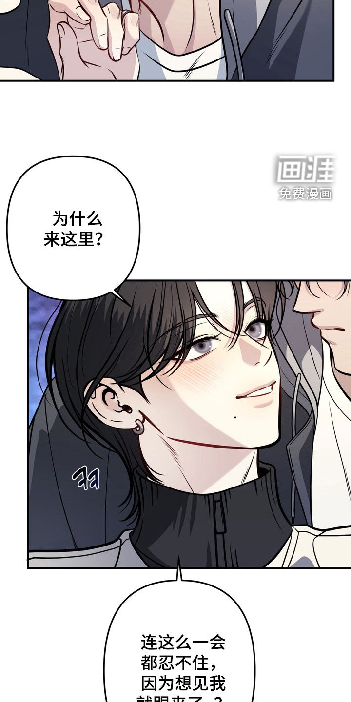 第13话22