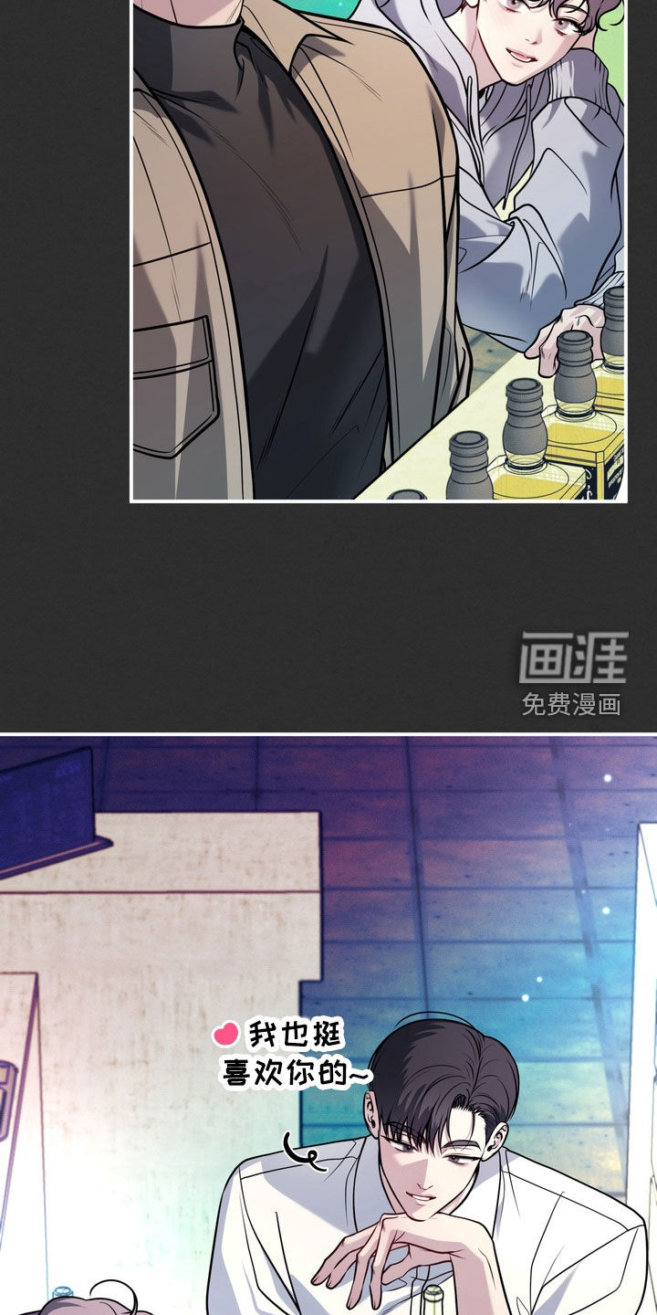 第13话6