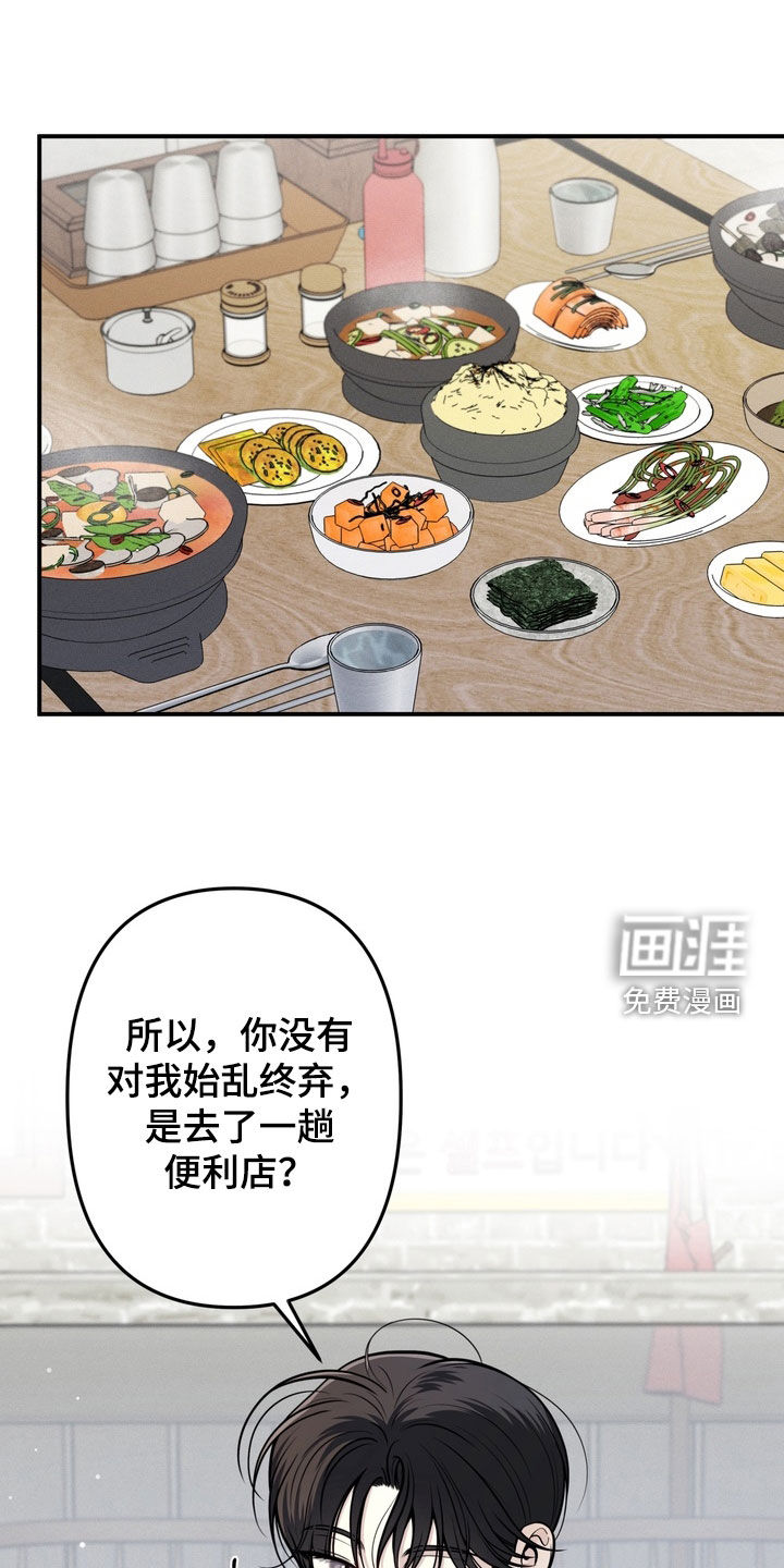 第16话1