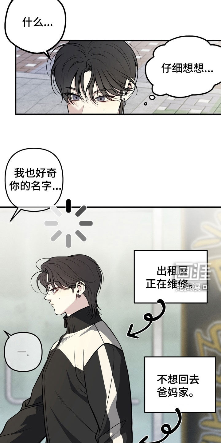 第16话11