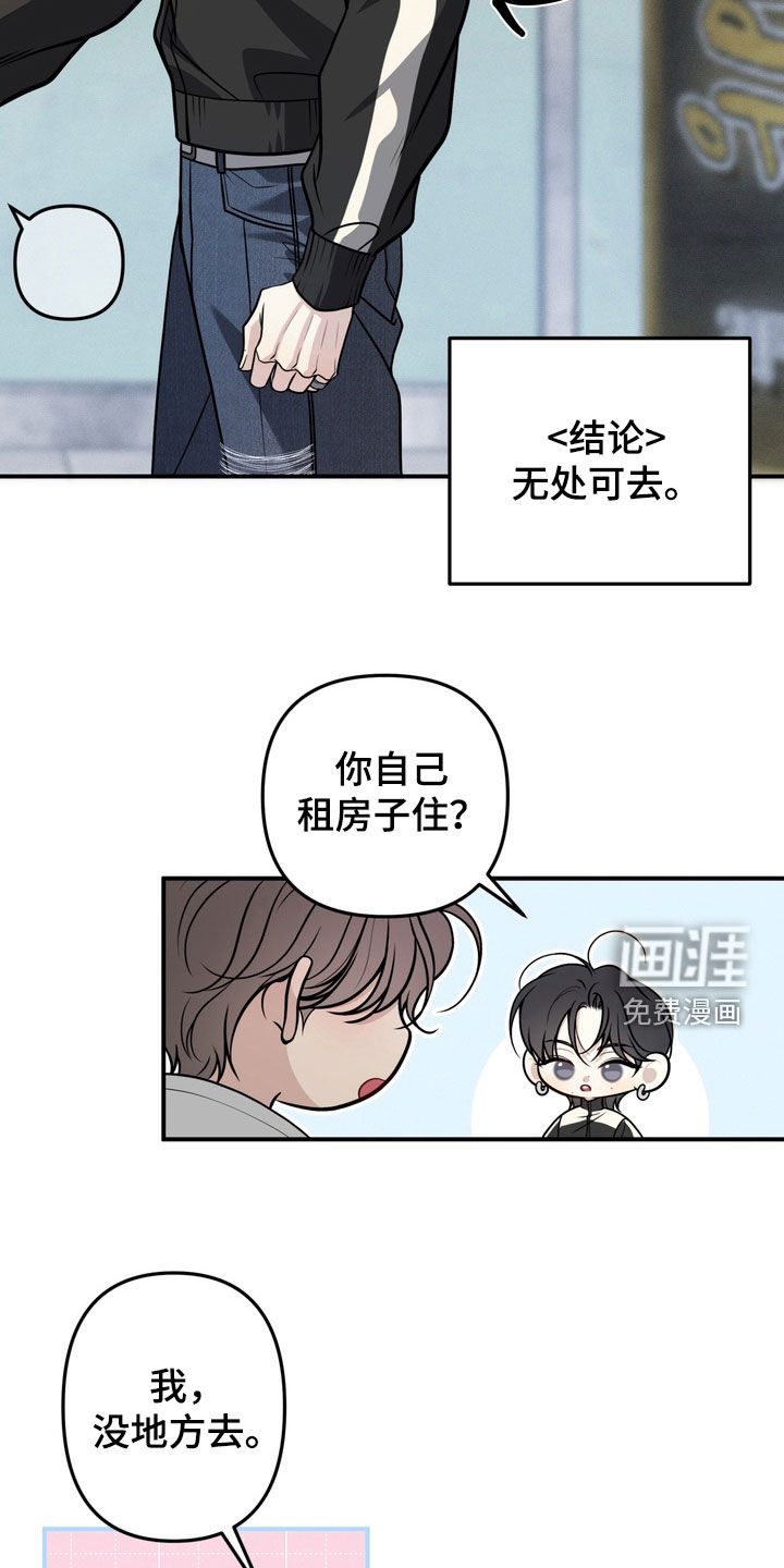 第16话12