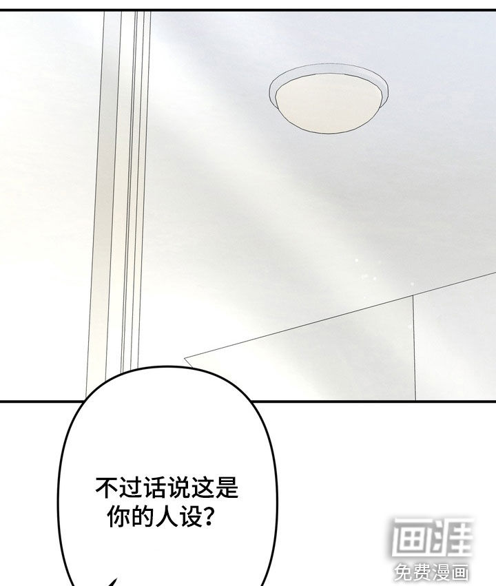 第16话14