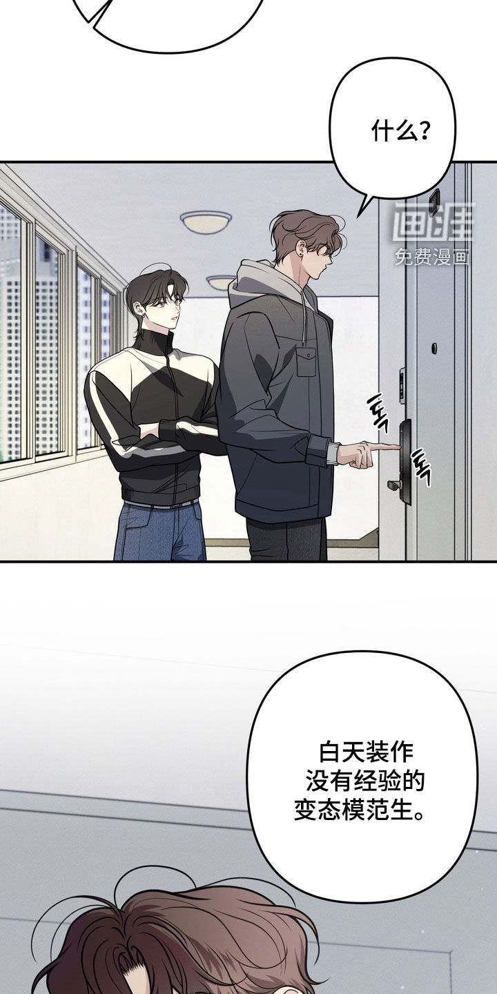 第16话15