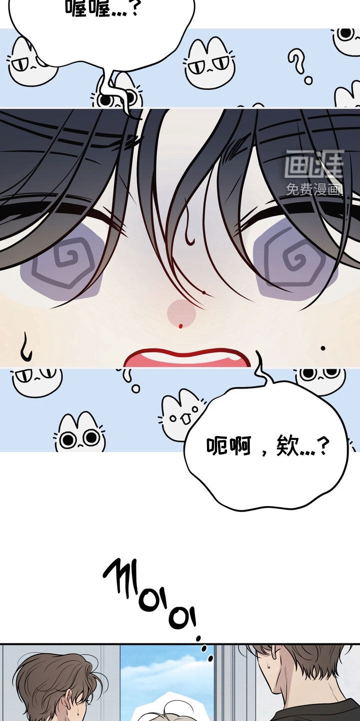 第16话24